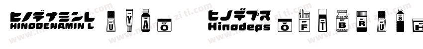 Muyao Softbrush(ttf)字体转换